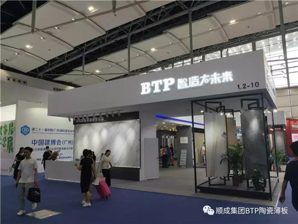 參觀者對BTP的向日葵视频污APP下载非常感興趣